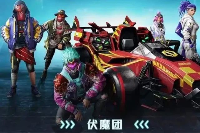 和平精英合金龙骨返场多少钱