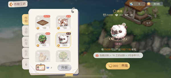 奥比岛手游非法参数是怎么回事？非法参数错误弹窗解决方法[多图]图片2