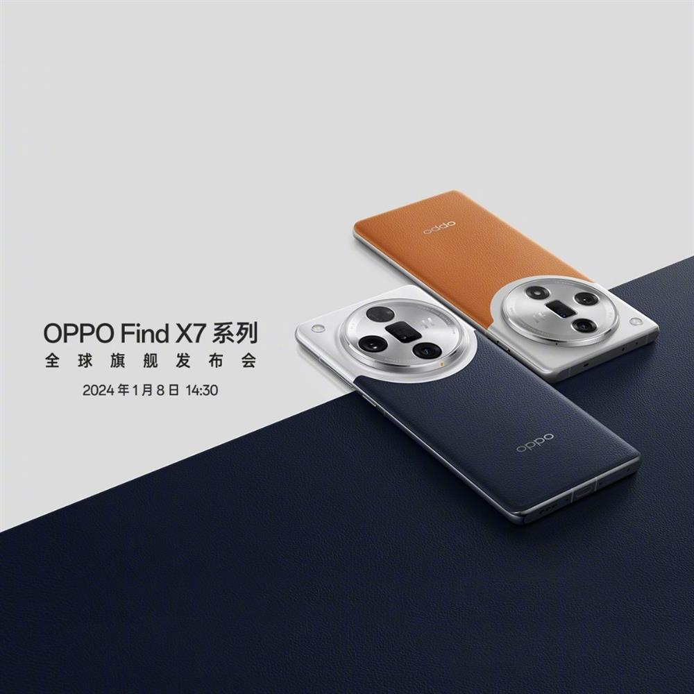 OPPO Find X7 Ultra硬件规格曝光  首发LYT-900传感器