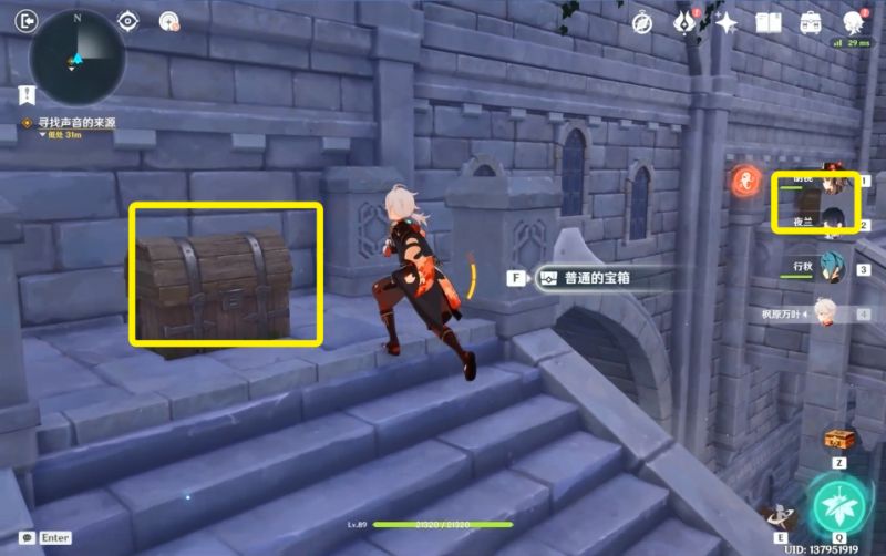 原神解救莱昂攻略：修复通往高塔的道路解密流程[多图]图片2