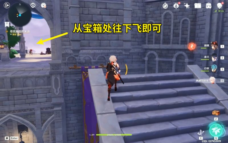 原神解救莱昂攻略：修复通往高塔的道路解密流程[多图]图片3
