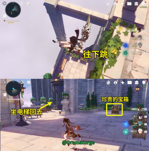原神解救莱昂攻略：修复通往高塔的道路解密流程[多图]图片4