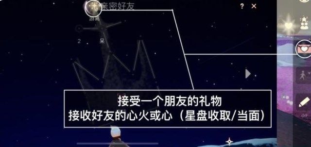 光遇7.18任务在这么做