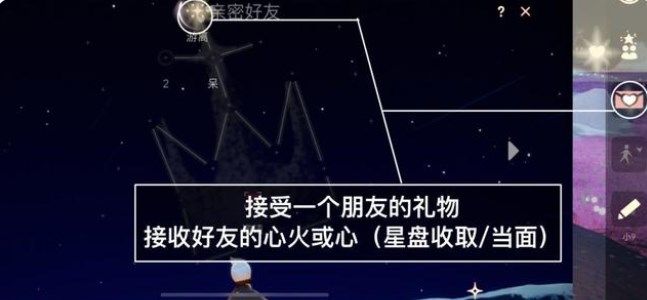 光遇7.14任务怎么做