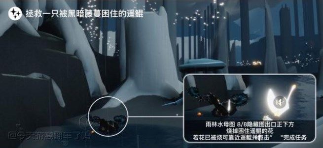 光遇7.14任务怎么做？2022年7月14日每日任务完成攻略[多图]图片3