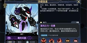 超进化物语2最终兵器基因搭配指南：如何选择最佳组合!