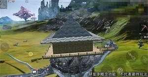 妄想山海杂草去除的方法是什么