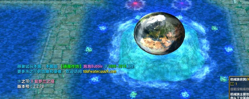 魔兽争霸冰封王座秘籍（水之td机械族密码）