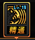 DNF：鬼泣职业全攻略，轻松制霸做最强