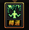 DNF：鬼泣职业全攻略，轻松制霸做最强