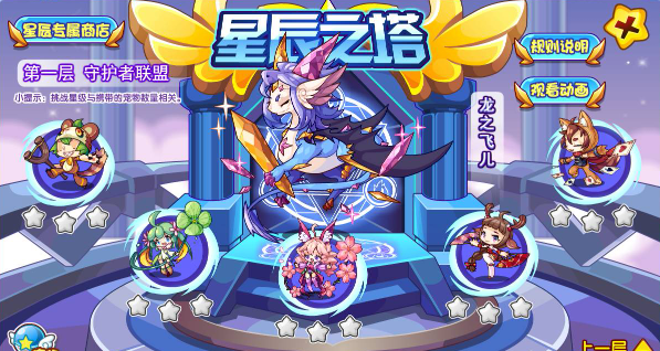 洛克王国200000万血boss在哪里打_洛克王国boss挑战在哪