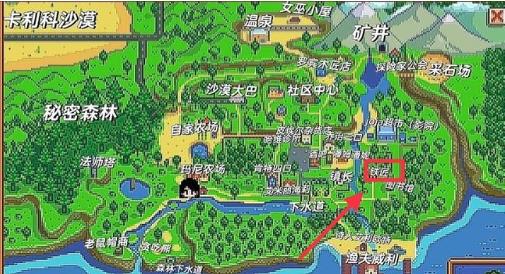 《星露谷物语》克林特位置详情_《星露谷物语》克林特在哪找