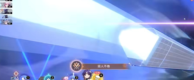 《崩坏星穹铁道》毁人不倦成就解锁攻略_《崩坏星穹铁道》毁人不倦成就怎么获得