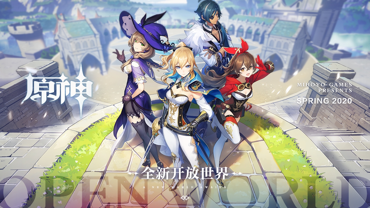 《原神》嘉明武器怎么选