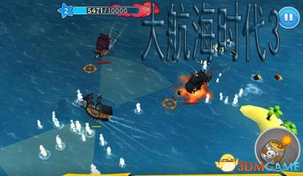大航海时代3攻略（新手必备剧情攻略）