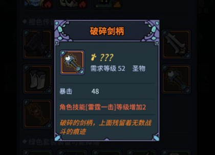 提灯与地下城攻略（平民通关装备及玩法详解）