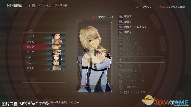 《噬神者3》队友和技能配置推荐