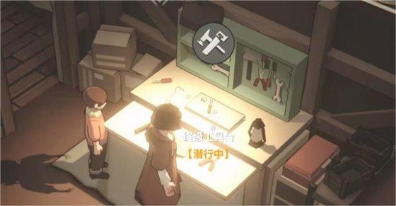 《苏醒之路》斧头怎么得_《苏醒之路》怎么制作斧头