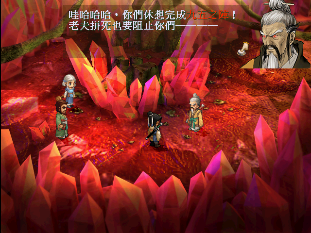 天之痕攻略（DOMO支线任务通关技巧）