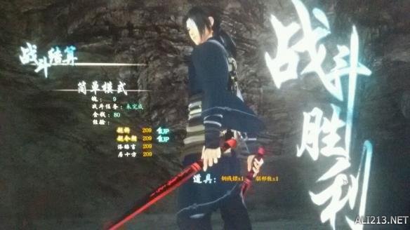 《仙剑奇侠传6》四小时试玩图文心得分享攻略