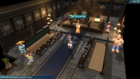 幻想三国志5攻略（成都支线任务图文攻略）