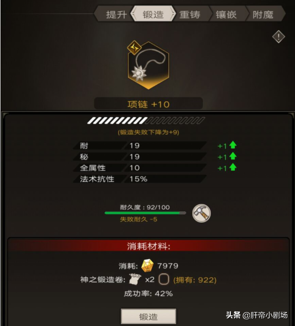 《不朽之旅》新手开荒攻略，召唤流起手是王道