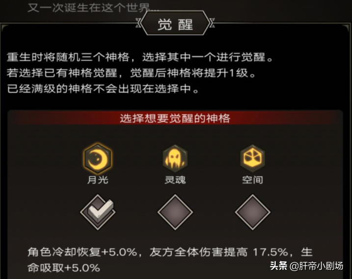《不朽之旅》新手开荒攻略，召唤流起手是王道