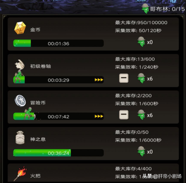 《不朽之旅》新手开荒攻略，召唤流起手是王道