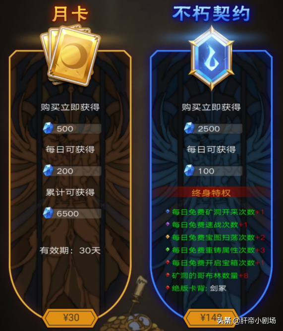 《不朽之旅》新手开荒攻略，召唤流起手是王道