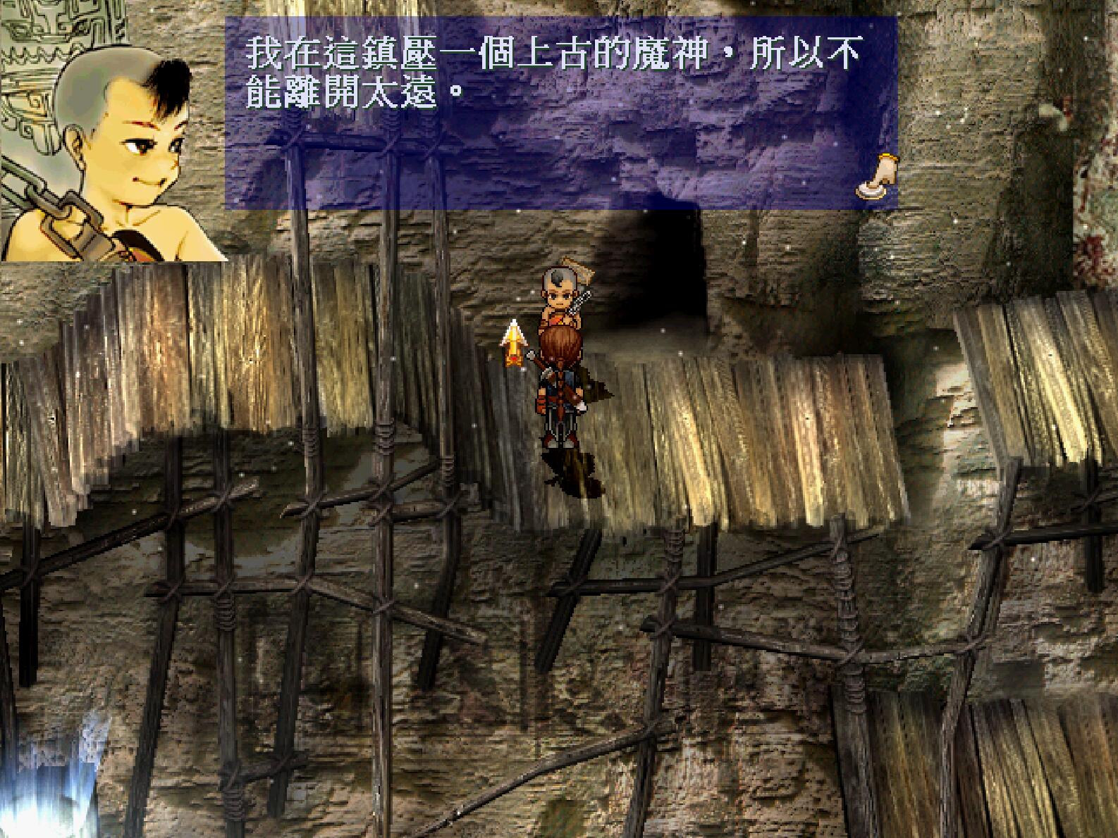 《轩辕剑3》隐藏二十年的BUG，法宝经验和武器熟练度来得如此轻松