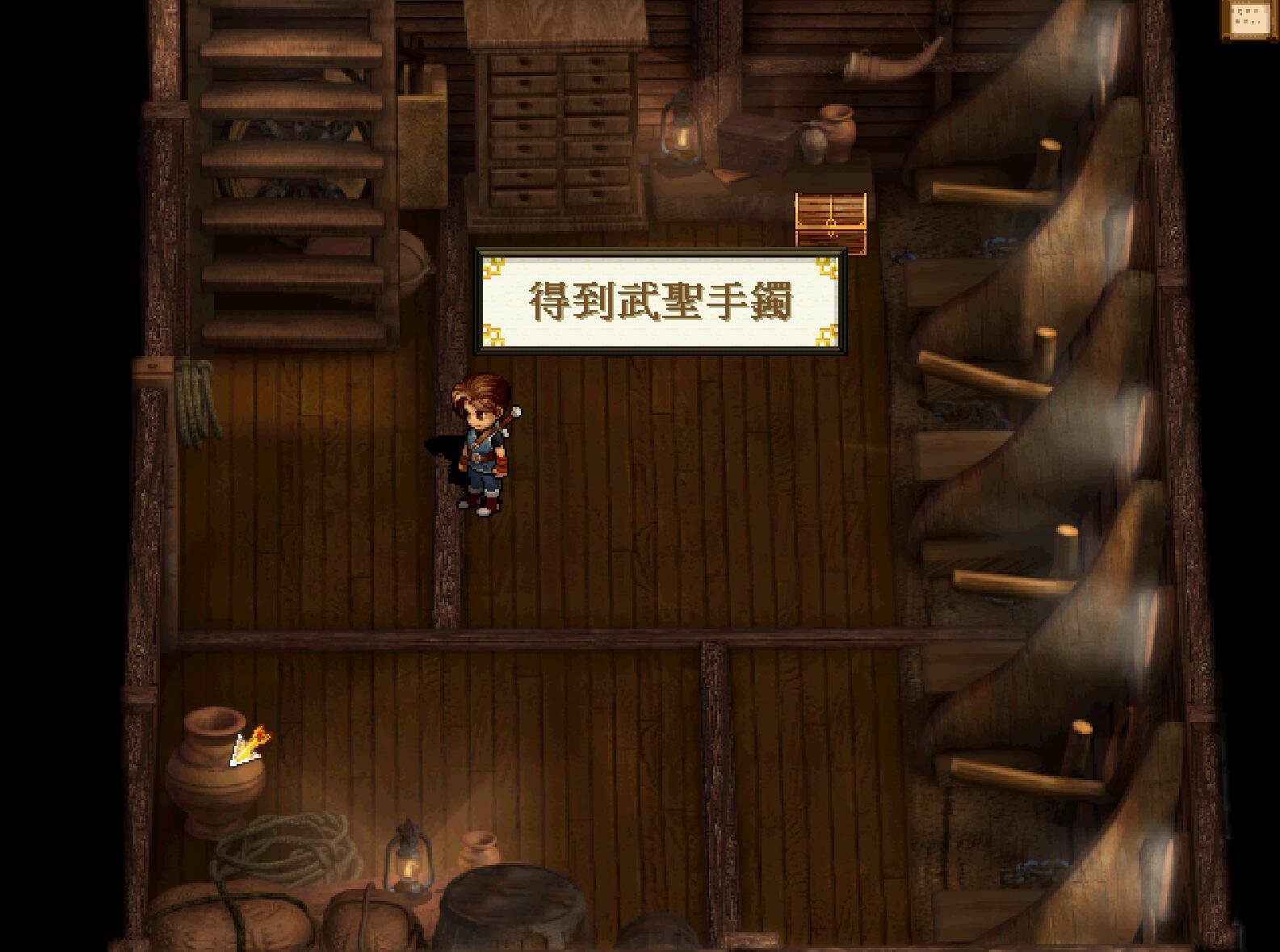 《轩辕剑3》隐藏二十年的BUG，法宝经验和武器熟练度来得如此轻松