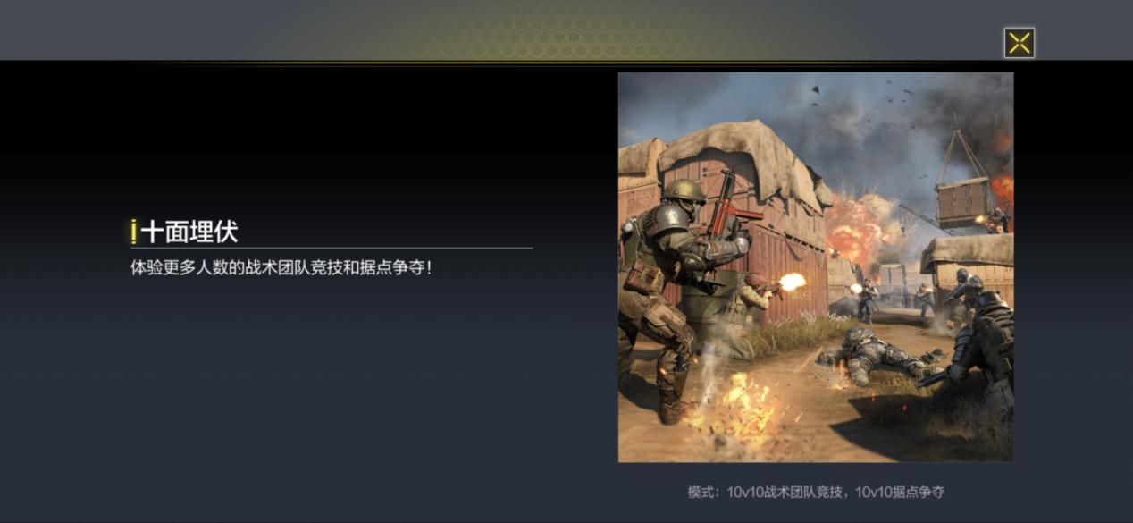 使命召唤10攻略（快速给武器升级的玩法）