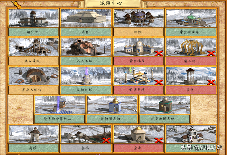 英雄无敌4攻略（关于秩序族兵种的介绍以及打法）