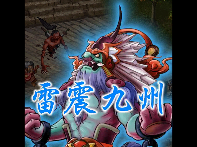 《仙剑2》鲜为人知的隐藏技能和神兵，原来我们都错怪了这款游戏