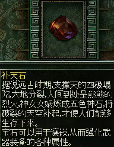 秦殇图文攻略5物品介绍