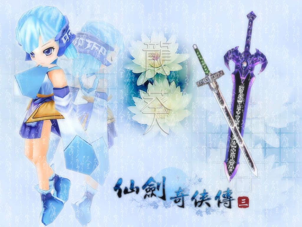 仙剑奇侠传4不周山拼图攻略