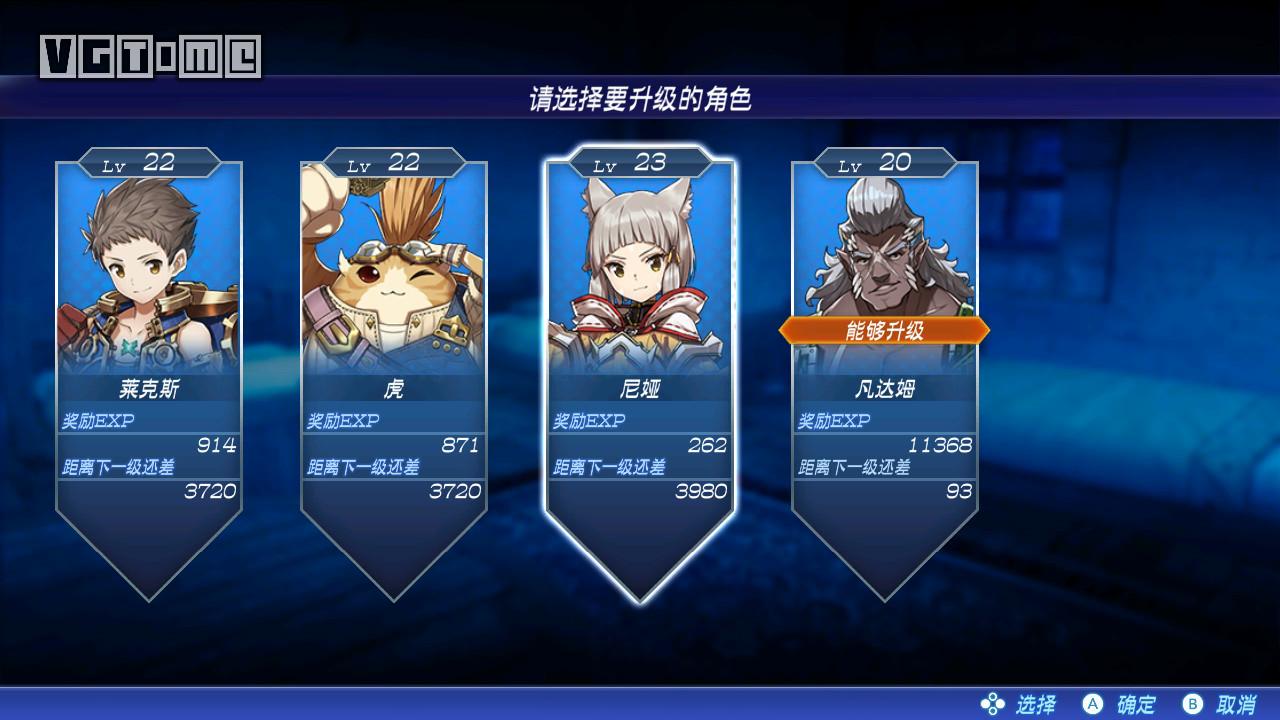 《异度神剑2》新手实用技巧