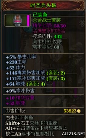 《范海辛的奇妙冒险2》装备系统及伤害机制解析攻略