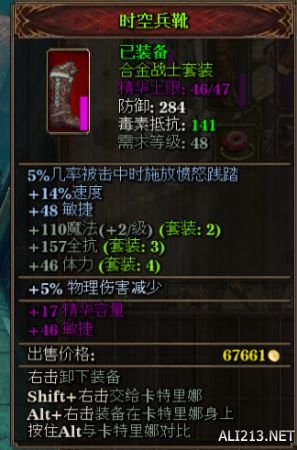 《范海辛的奇妙冒险2》装备系统及伤害机制解析攻略