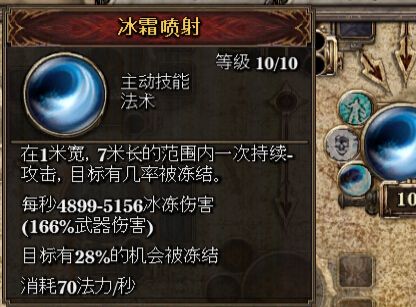 《范海辛的奇妙冒险2》装备系统及伤害机制解析攻略