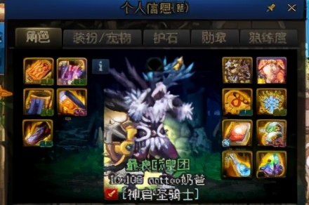 DNF攻略（玩家详细指南）