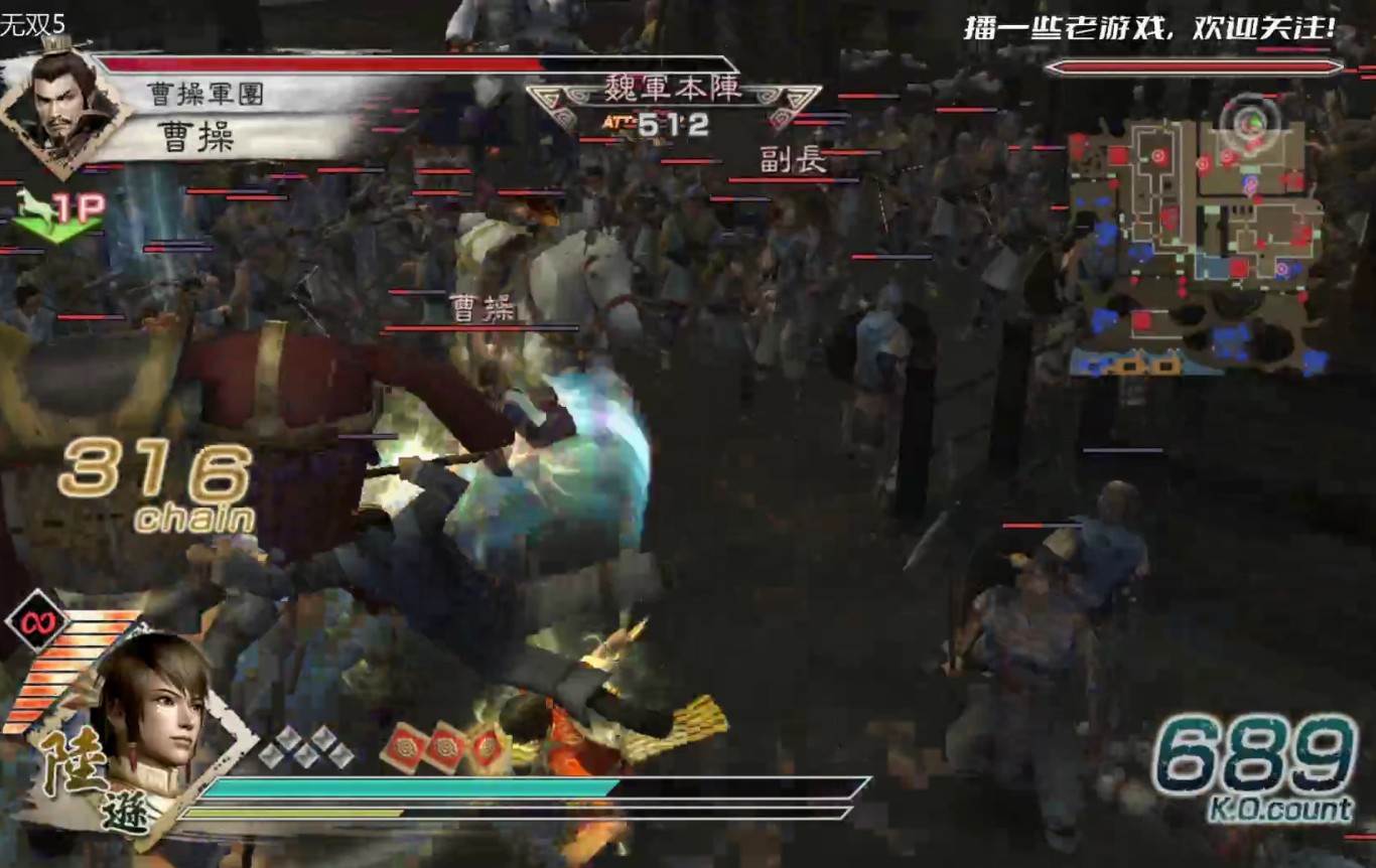真三国无双5陆逊传，合淝新城之战流程攻略