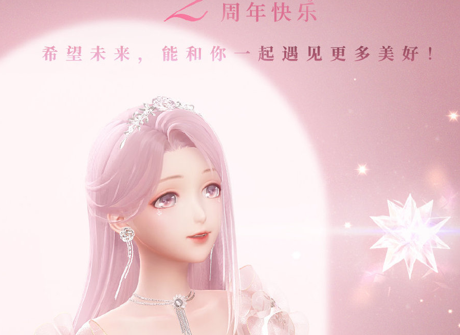 闪耀暖暖攻略（精灵纪年搭配赛高分攻略）
