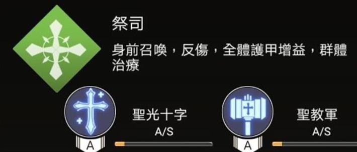 不朽之旅攻略（优先开放顺序技巧解答）