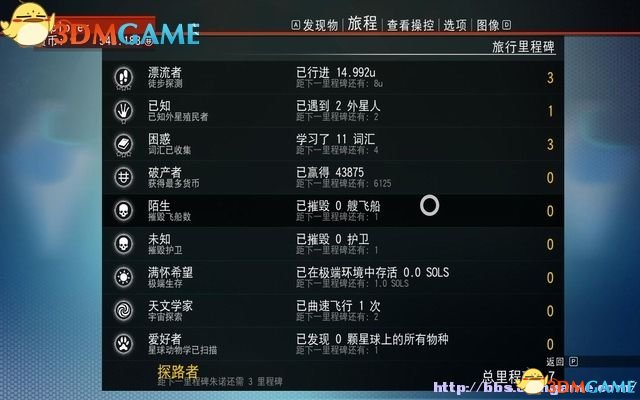 无人深空 图文攻略 全面系统解析及全流程任务攻略