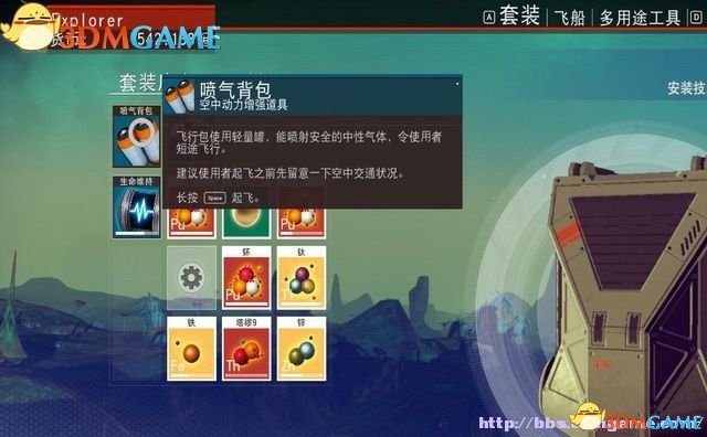 无人深空 图文攻略 全面系统解析及全流程任务攻略