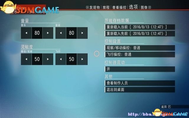 无人深空 图文攻略 全面系统解析及全流程任务攻略