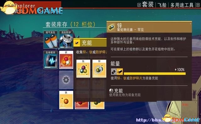 无人深空 图文攻略 全面系统解析及全流程任务攻略