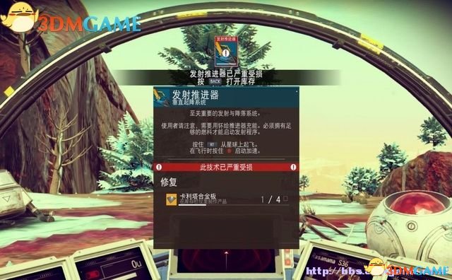 无人深空 图文攻略 全面系统解析及全流程任务攻略
