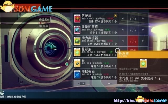 无人深空 图文攻略 全面系统解析及全流程任务攻略